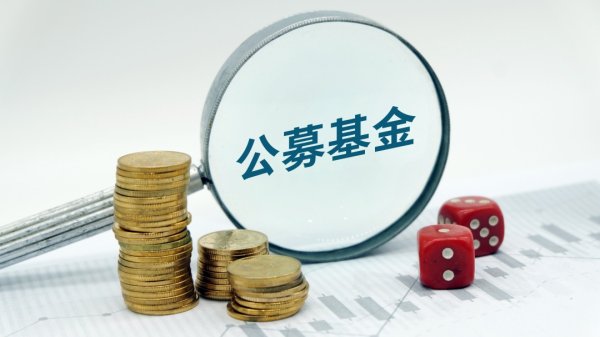 策略股 中国银行成功向特定对象发行A股股票